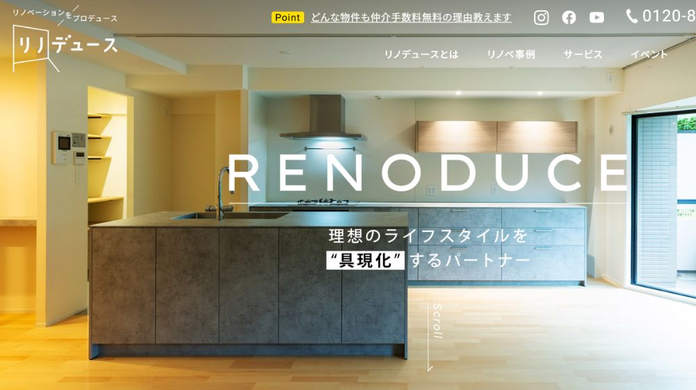 1. リノデュース | 豊富な実績と高い技術力を持つ職人による店舗リノベーション