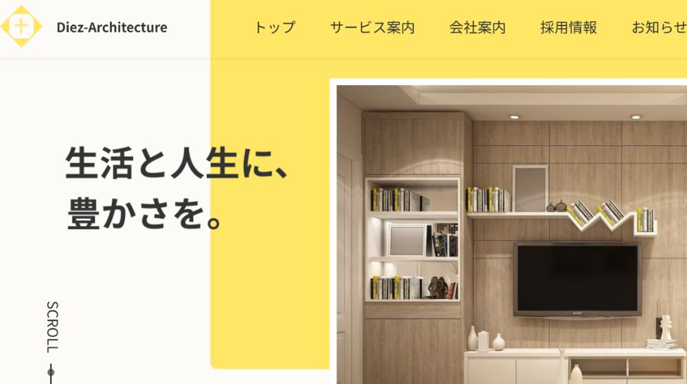 11. 株式会社ディエス| キッチン〜特注家具まで自社施工対応