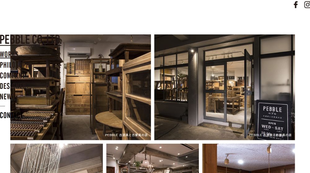 5. 有限会社ペブル | 「性能向上リノベーション」に特化