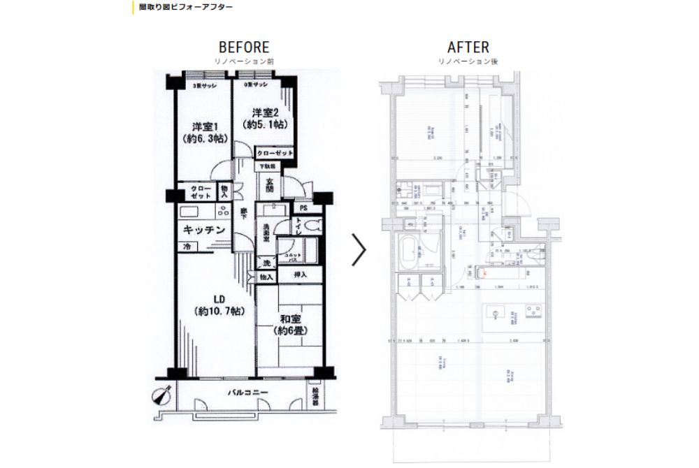 ホテルのようなトイレを実現した事例